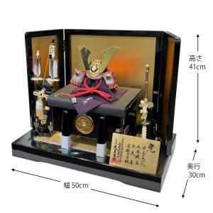 五月人形 久月 かぶと コンパクト 兜飾り ミ...の詳細画像1