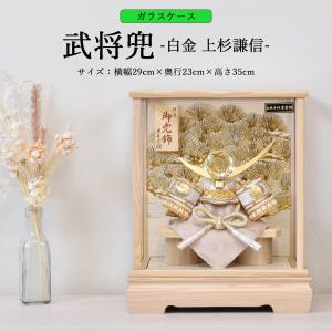 五月人形 コンパクト ケース入り 兜 伊達政宗...の詳細画像5