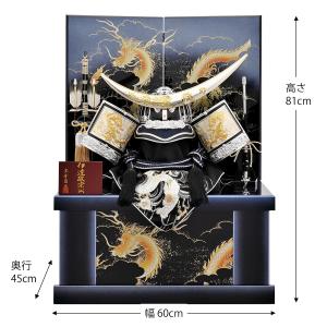 五月人形 着用 兜 伊達 コンパクト かぶと飾...の詳細画像1
