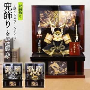 久月 五月人形 ケース飾り ケース入り 5月人形 コンパクト 兜飾り 金