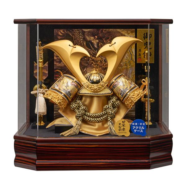 五月人形 兜飾り コンパクト アクリルケースケース 入り かぶと おしゃれ kabuto-49 5月...