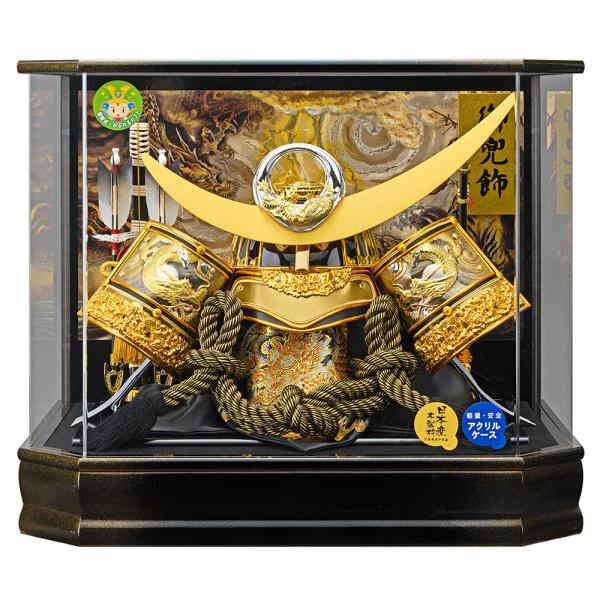 五月人形 兜飾り ケース飾り 着用飾り 天竜 兜飾り 武将 名将 上杉謙信 六角アクリルケース 弓太...