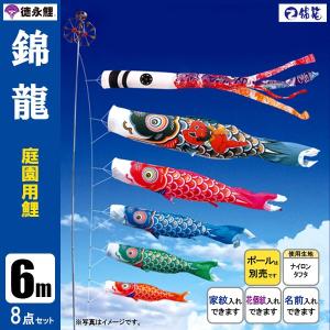 鯉のぼり用品☆強力肉厚パワーポール8m（張り綱不用）☆3〜4m
