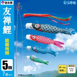 2026年度 日本製 こいのぼり ポール単品 [ハイパワーポール Wパイル