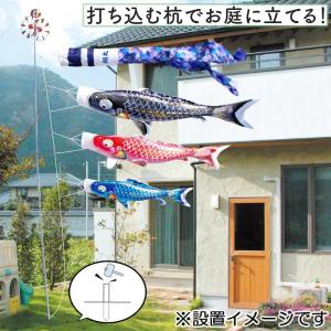 鯉のぼり こいのぼり 庭用 徳永鯉 晴れの国 ...の詳細画像1