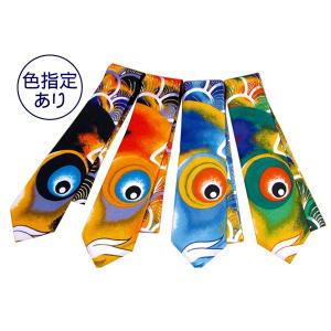 鯉のぼり 岡本太郎鯉のぼり 岡本太郎ミュージアム限定品 大型鯉庭園用