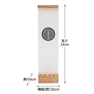 盆提灯 コンパクト ちょうちん 提灯 初盆 創...の詳細画像1