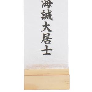 盆提灯 コンパクト ちょうちん 提灯 初盆 創...の詳細画像3