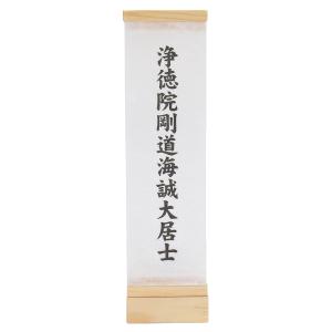 盆提灯 コンパクト ちょうちん 提灯 初盆 創...の詳細画像5