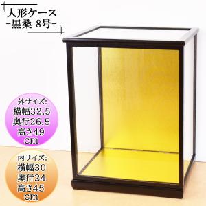 人形ケース ガラス人形ケース 幅 間口50奥行35高50cm(ガラス寸法）内