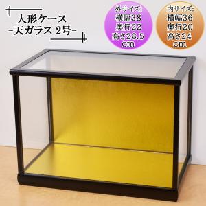 人形ケース ガラス人形ケース 幅 間口40奥行35高40cm(ガラス寸法）内