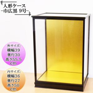 人形ケース ガラス人形ケース 幅 間口50奥行35高50cm(ガラス寸法）内
