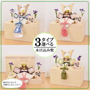 LLADRO（リヤドロ） 【100周年記念祭】リヤドロ 五月人形 兜平飾り 兜