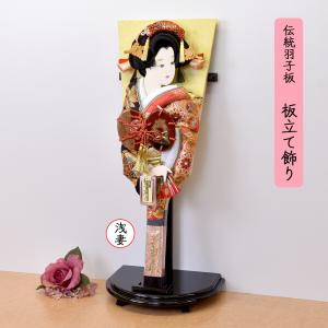 羽子板 お祝い 羽子板飾り 金襴 押絵羽子板 18号 可愛い かわいい おしゃれ 柘植かんざし 初正月飾り 伝統的｜jinya2-hina