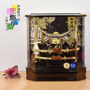 五月人形 兜飾り コンパクト 兜 ガラスケース飾り kabuto 富岳 165-712