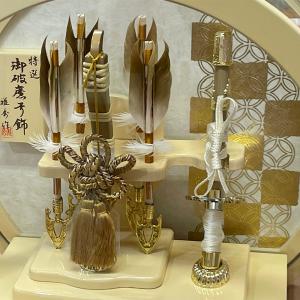 破魔弓 コンパクト 丸型 円形 おしゃれ かわ...の詳細画像5