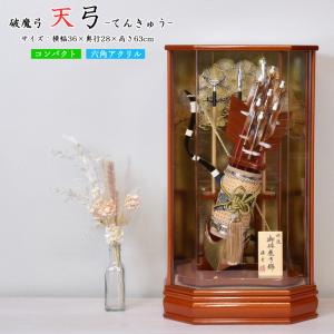 久月 五月人形 ケース飾り ケース入り 5月人形 コンパクト 兜飾り 金