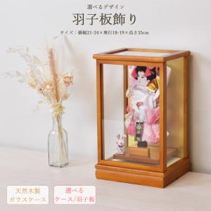 久月 羽子板 15号 お祝い 羽子板飾り 初正月飾り 女の子 出産祝い