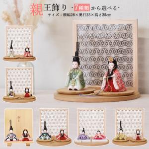 40号 間口120cm 三段 スチール製 ひな壇 （普及タイプ） 雛人形用 ひな