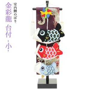 五月人形 兜 子供の日 端午の節句 5月人形 陣羽織 じんばおり（桃