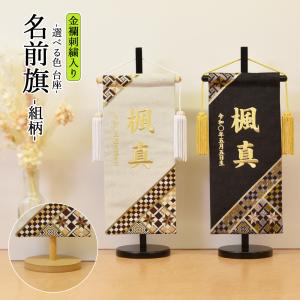 五月人形】【武者人形】【兜・鎧・大将ケース】跳馬武者馬乗：潤祥作