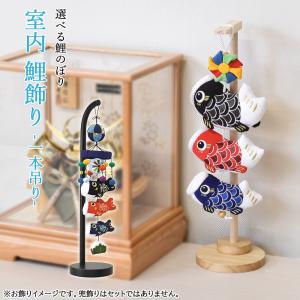 豪華　五月人形 端午の節句 子供の日 3段飾り 京都竹麻呂作　鯉のぼり　直接引き取り希望 端午の節句 意味と起源・由来