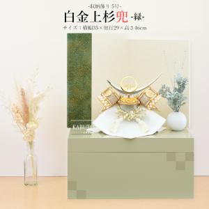 久月 五月人形 ケース飾り ケース入り 5月人形 コンパクト 兜飾り 金