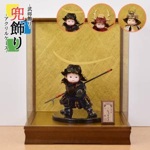 五月人形 コンパクト おしゃれ 大将飾り 壱三 鈴甲子雄山  壹三作 (いちぞう） 名将 武将 モダン ケース入り 子供大将 おしゃれ 鎧 甲冑 兜 5月人形｜jinya2-hina