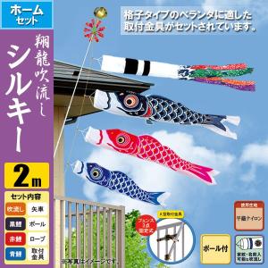 鯉のぼり 取り付け金具のみ マルチポールホルダー : 鯉のぼり販売店