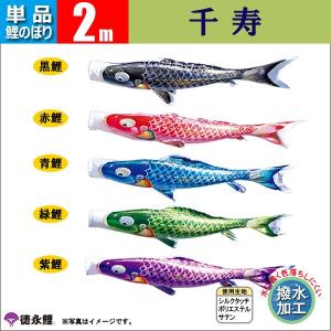 おもちゃ ミニ鯉 ミニ鯉(大)セット手さげバック 30個入り KOI-T-152