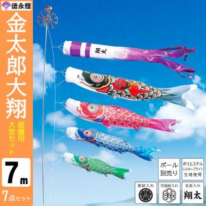 鯉のぼり スタンドセット 四神鯉のぼり スタンドセット | すべての商品 | 【公式】 人形の久月