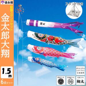 こいのぼり 庭園用 キング印 鯉幟 ナイロン鯉 赤鯉6m 単品 代引き&熨斗