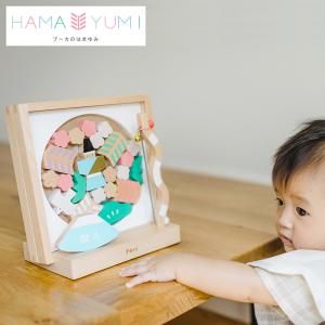 破魔弓 おしゃれ コンパクト Puca -プーカ- はまゆみ 初正月 木製 簡単 かわいい 名前入れ 男の子 2026