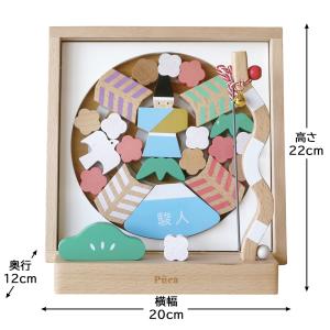 破魔弓 おしゃれ コンパクト Puca -プー...の詳細画像1
