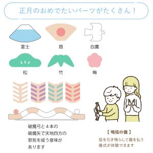破魔弓 おしゃれ コンパクト Puca -プー...の詳細画像3