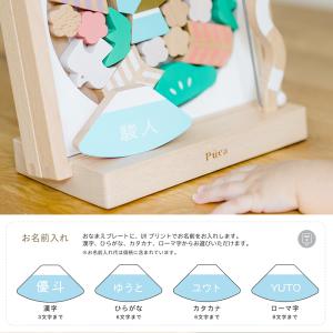 破魔弓 おしゃれ コンパクト Puca -プー...の詳細画像5