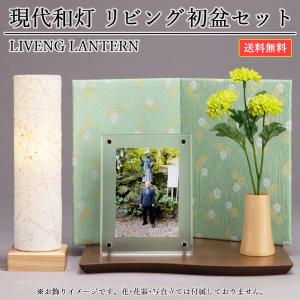 盆提灯 コンパクト 提灯 初盆 二曲屏風 大 し...の商品画像