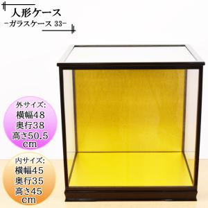 人形ケース ガラス人形ケース 幅 間口40奥行35高40cm(ガラス寸法）内