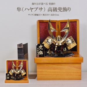 ぷりふあ 五月人形 コンパクト おしゃれ 5月人形 単品 販売 弓太刀-SEI