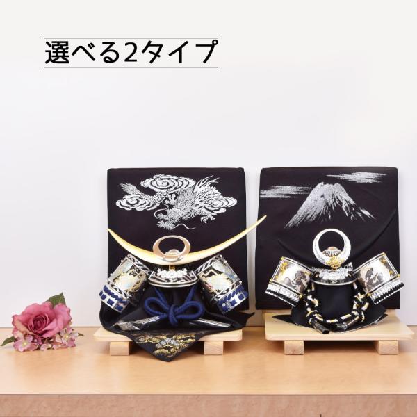 五月人形 コンパクト 兜 上杉謙信  選べる ミニ かぶと モダン 5月人形 兜飾り 屏風の絵柄が山...