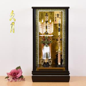 破魔弓 久月 お祝い 破魔矢飾り 初正月飾り コンパクト