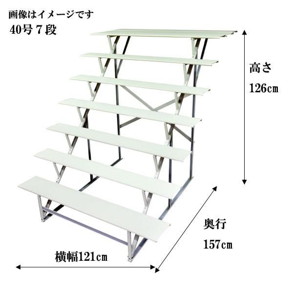 雛人形 40号用7段横巾 １２１cm 段のみ ひな人形 五月人形 段単品 初節句飾り 部品 飾り台単...