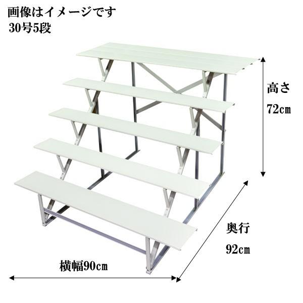 雛人形 30号用5段横巾 ９０cm 段のみ ひな人形 五月人形 段単品 初節句飾り 部品 飾り台単品...
