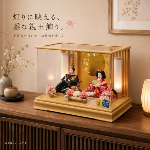 雛人形 ケース飾り コンパクト ひな人形 ケース入 アクリル 黒 親王飾り 金彩 刺繍 可愛い 手作...