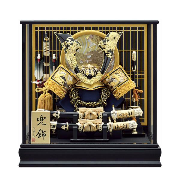 五月人形 ケース入り コンパクト 兜 ケース飾り 12号 金 兜飾り ガラスケース おしゃれ 5月人...