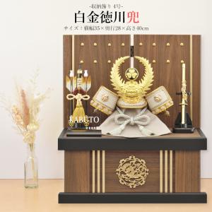 五月人形 5月人形 屏風 22号 袋張屏風 絹しけ梅月 おしゃれ 2025