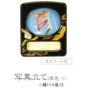 五月人形飾り オルゴール付き写真立て 男の子 端午の節句・こどもの日