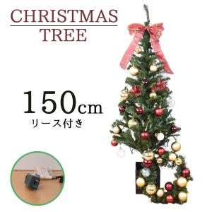 クリスマス  クリスマスツリー  セットツリーアンティーク  リース付  150cm  ライト付   倉庫管理品 かわいい 可愛い 格安｜jinya