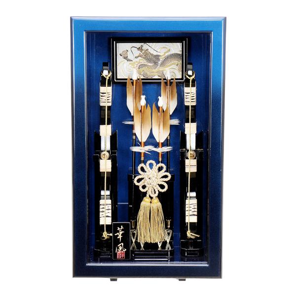 破魔弓 壁掛け コンパクト 初正月 おしゃれ ブルー かわいい 青 破魔矢 ミニ ケース入 ケース飾...