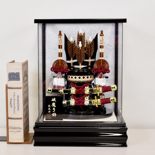 破魔弓 お祝い コンパクト 初正月飾 10号 慶安 ケース飾り アクリル ケース 黒 おしゃれ モダ...